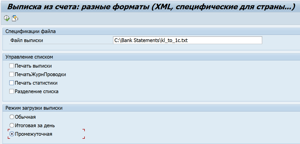 Рис. 9. Экран выбора